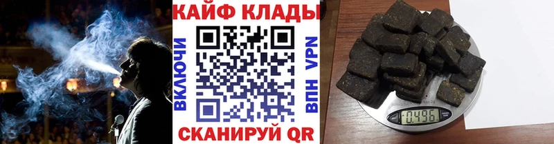 Наркотические вещества Качканар Конопля  Cocaine  блэк спрут онион  ГАШИШ 