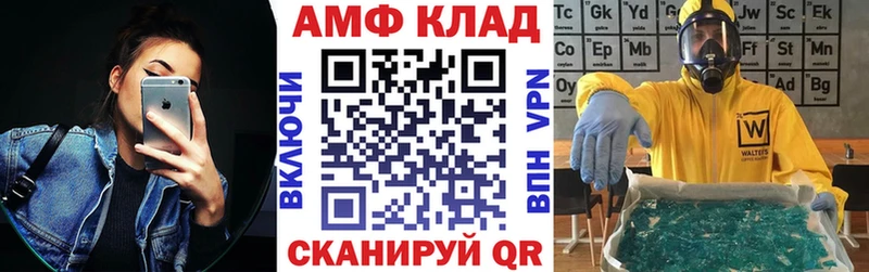 сколько стоит  Качканар  АМФ Розовый 