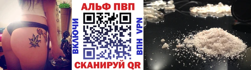 где купить наркоту  Качканар  APVP мука 