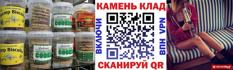 Еда ТГК конопля  где купить наркоту  Качканар 