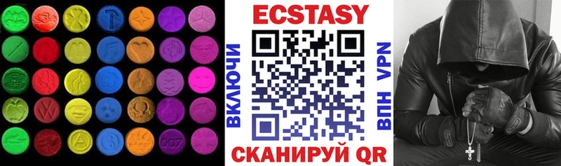 даркнет какой сайт  закладки  Качканар  Ecstasy круглые  кракен ONION 