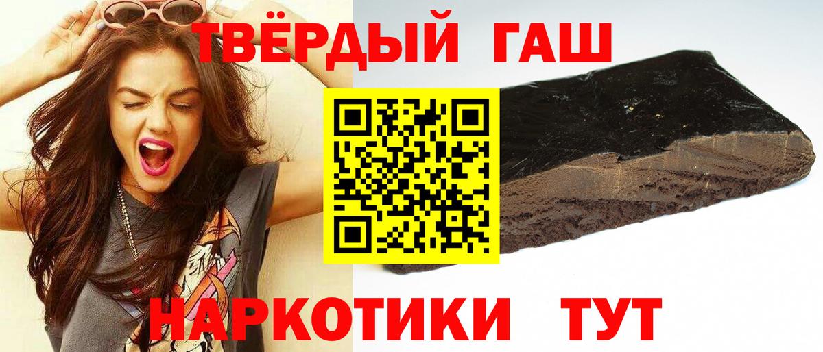 ГАШ индика сатива Качканар