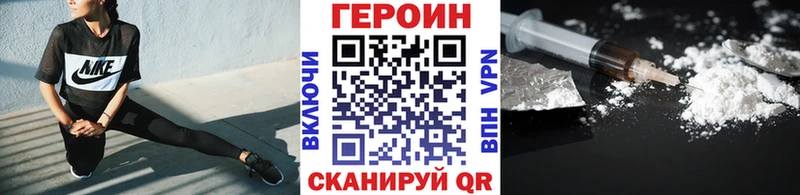 OMG ССЫЛКА цена Качканар Героин Heroin