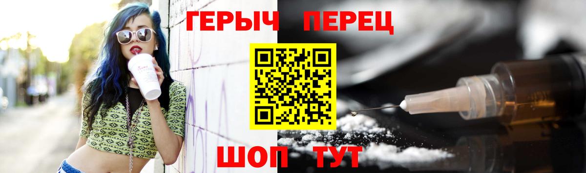 ГЕРОИН афганец Качканар