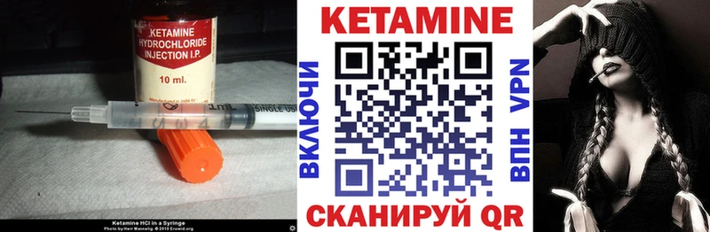 площадка состав  Качканар  Кетамин ketamine 