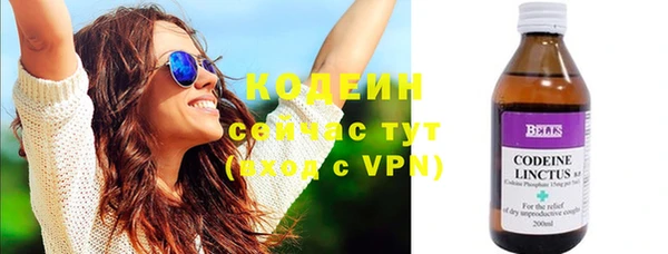 скорость mdpv Горно-Алтайск