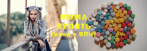 скорость mdpv Горно-Алтайск