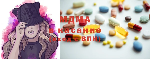 эйфоретик Гусиноозёрск