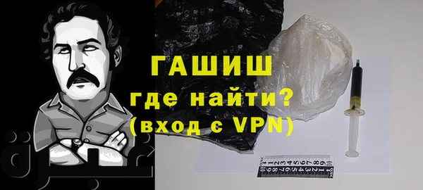 скорость mdpv Горно-Алтайск