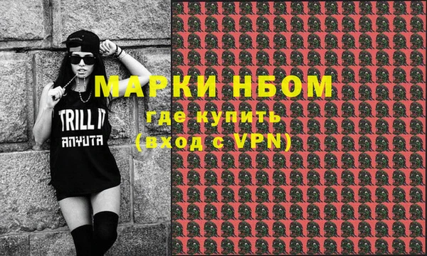 эйфоретик Гусиноозёрск