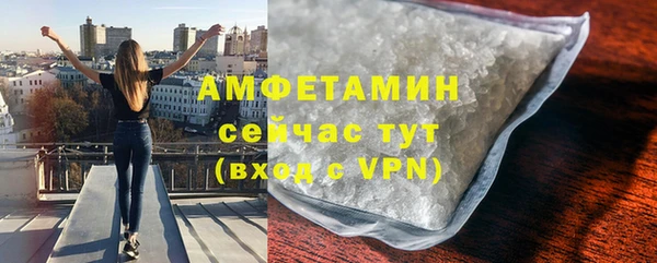 скорость mdpv Горно-Алтайск