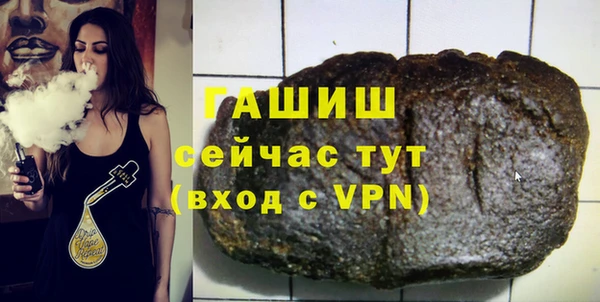 кокаин премиум Гусь-Хрустальный