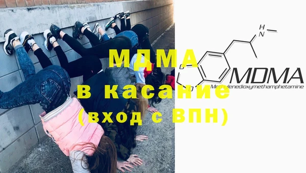 альфа пвп VHQ Гусев