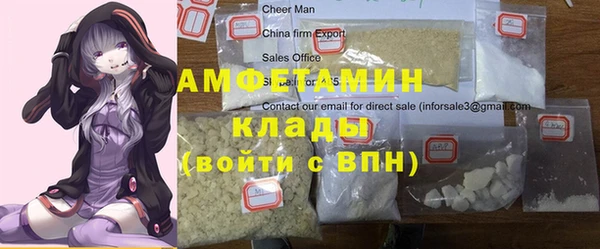 альфа пвп VHQ Гусев