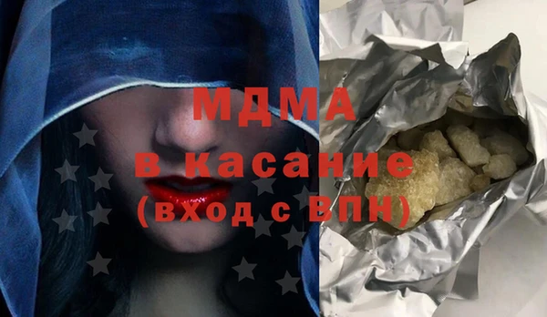 сатива Вязьма