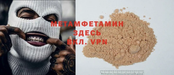шишки Горнозаводск