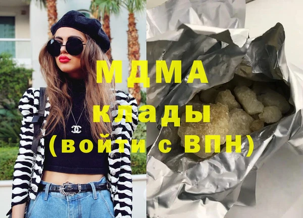 меф Вязники