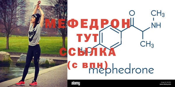 сатива Вязьма