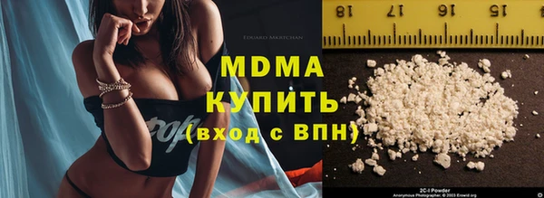скорость mdpv Горно-Алтайск