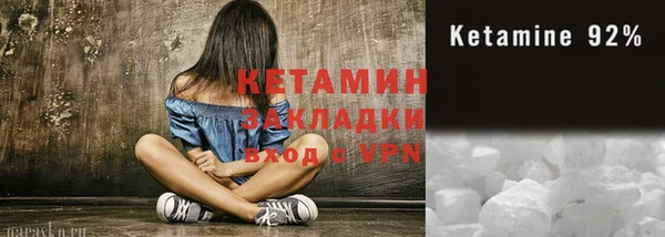 меф Вязники