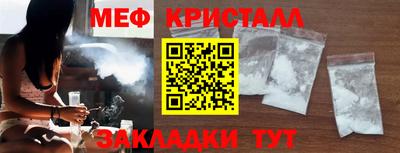 прущий лед Донской