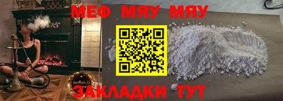 молекула духа Донецк