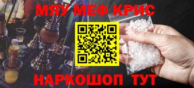 прущий лед Донской
