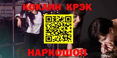 молекула духа Донецк