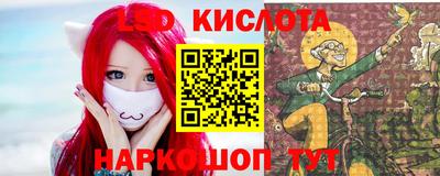 прущий лед Донской