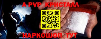 прущий лед Донской