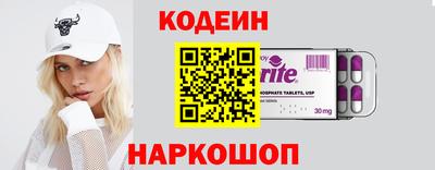 молекула духа Донецк