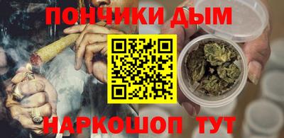 молекула духа Донецк