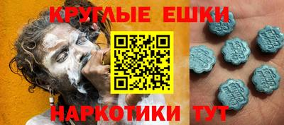 молекула духа Донецк