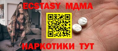 молекула духа Донецк