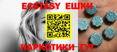 молекула духа Донецк