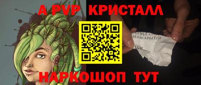 прущий лед Донской