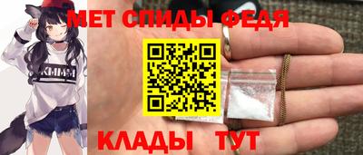 молекула духа Донецк