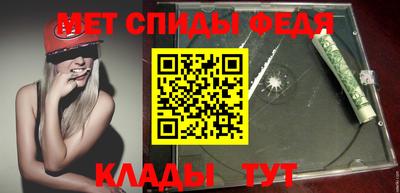 молекула духа Донецк