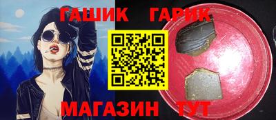 молекула духа Донецк