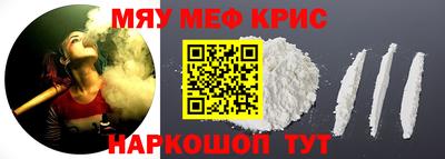молекула духа Донецк