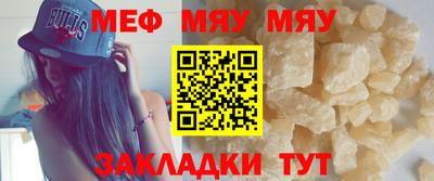 прущий лед Донской
