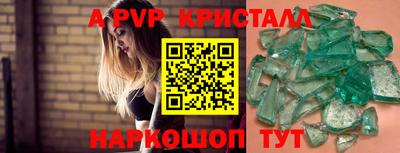 молекула духа Донецк