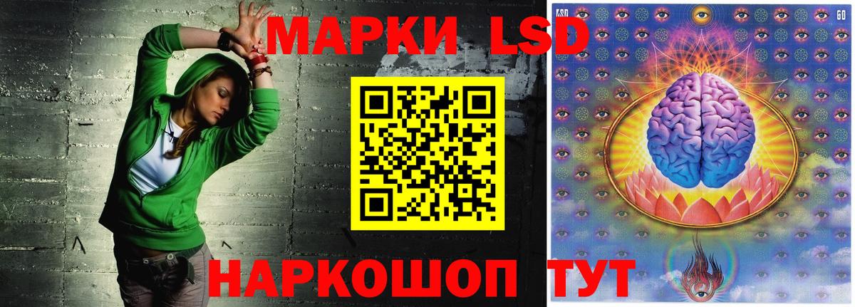 Качканар  ЛСД экстази ecstasy  Лсд 25 экстази кислота  Вход с VPN 