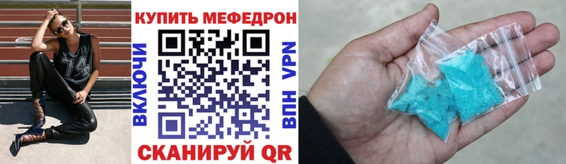 где купить наркотик  Качканар  МЕФ 4 MMC 