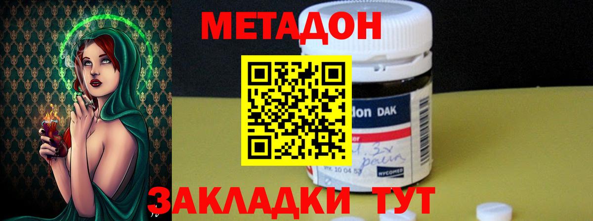 OMG рабочий сайт  Вход с VPN  Качканар  Метадон VHQ 