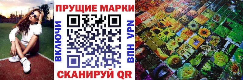 Марки 25I-NBOMe 1,8мг Качканар