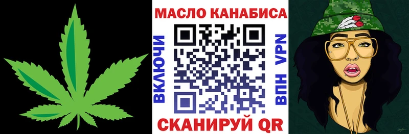 Дистиллят ТГК Wax Качканар