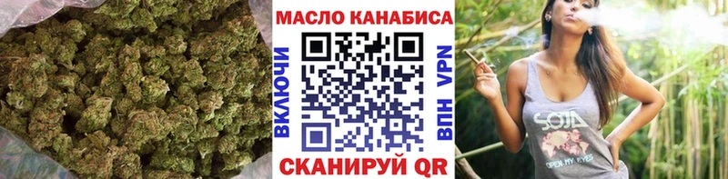 Дистиллят ТГК жижа  купить   Качканар 