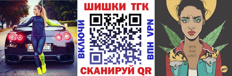 Каннабис THC 21% Качканар
